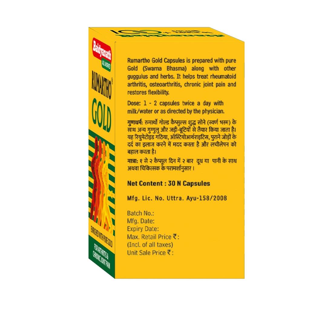 Baidyanath Rumartho Gold Ayurvedic Capsules 30 Count Pack Of 1 Natural Joint Support Supplement
