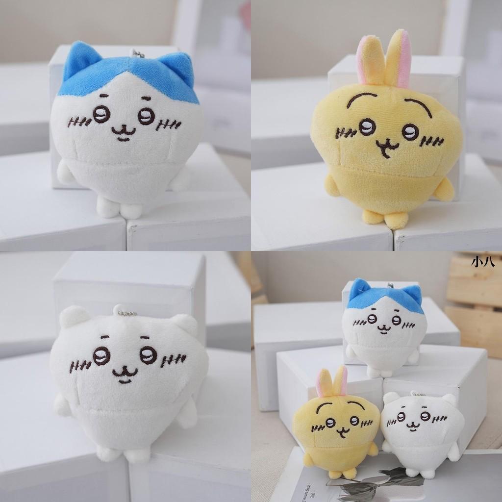 Adorable Chiikawa Plush Doll Keychain Soft Blue Yellow White Flying Squirrel Toy