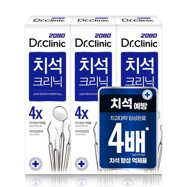 

2080 Доктор. Зубная паста Clinic Tartar 120г, 3 шт. Корейская зубная паста