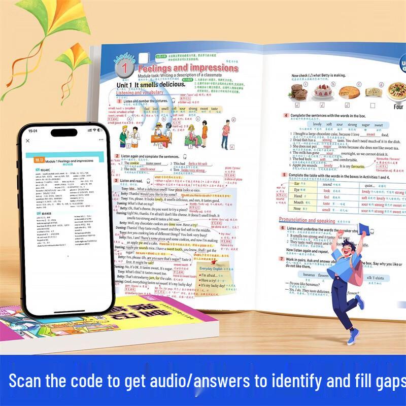 Doubanjiang Middle School Study Aids Series