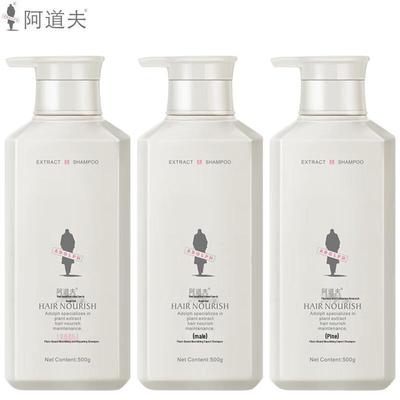 ADOLPH Plant Extract Nourishing Anti-Dandruff Volumizing Shampoo