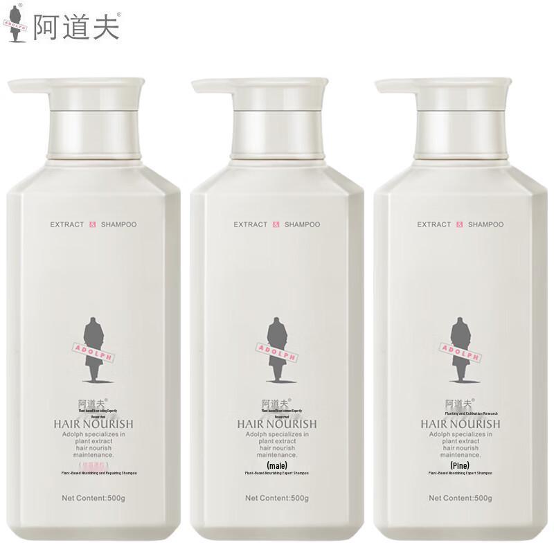 

ADOLPH Plant Extract Nourishing Anti-Dandruff Volumizing Shampoo