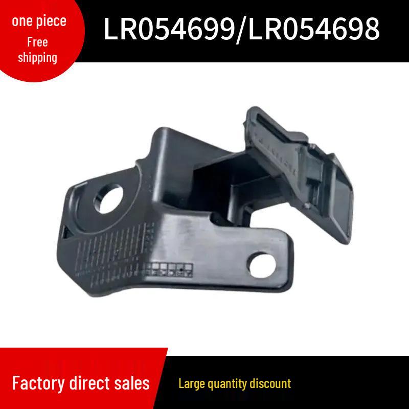 

Headlight Bracket for 2014 Land Rover Range Rover Sport (Part Numbers: LR054699/LR054698) Left