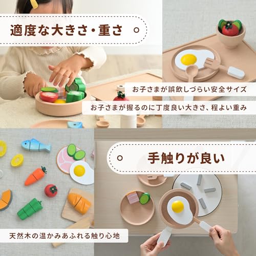 Smart-i Natural Wood Play Set, Kitchen, Coromo (15-Piece Food Set)