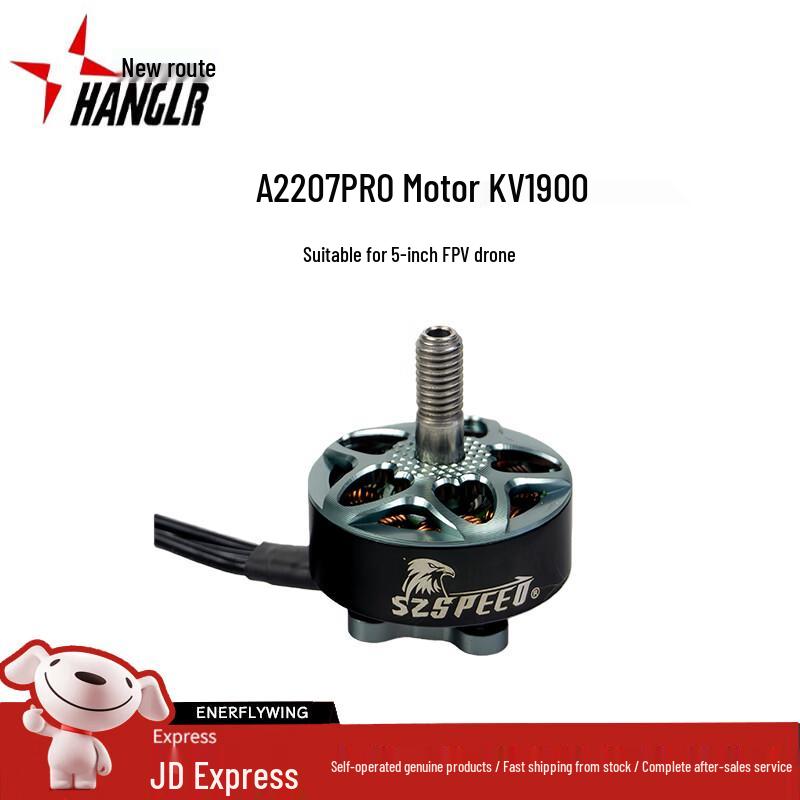 Xinhanglu FPV Drone Components & Accessories (CN version)