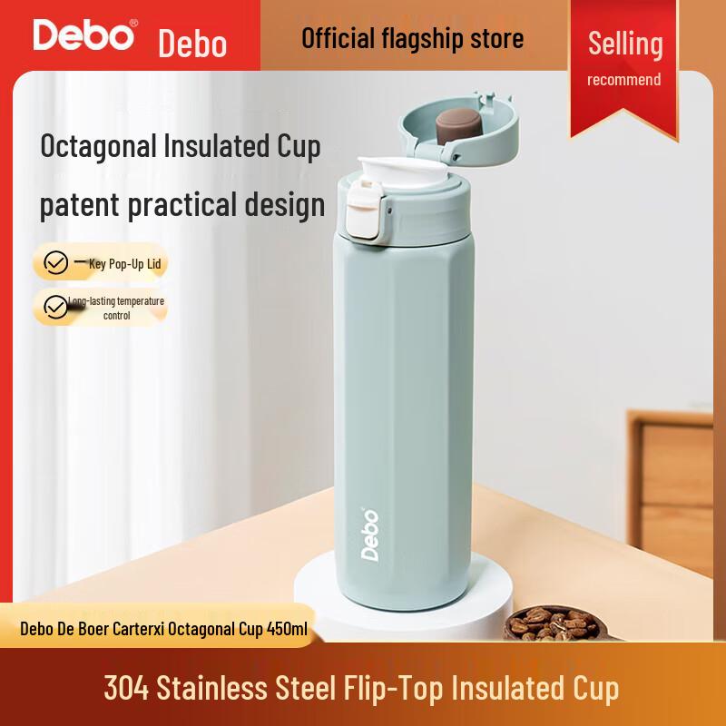 Debo Octagonal Bounce Lid Stainless Steel Thermos Cup