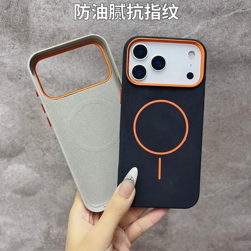 Magnetic Snap-on Phone Case IPhone 17 Pro Max With Elephant Skin Texture PC Bumper Frame Shockproof Slim Cover