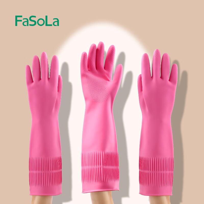 FaSoLa Household Cleaning Latex Gloves