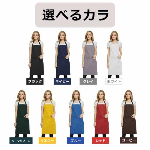 Autuki Simple Apron, Cafe Apron, Work Apron, Plain Apron for Gardening, with Pockets, Wrinkle-Resistant, Adjustable, Unisex, Black, G1