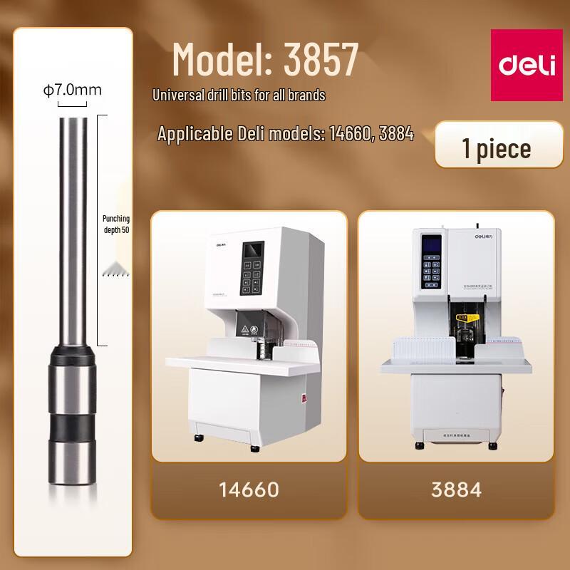 Deli Document Binding Machine Drill Bit