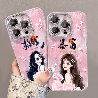 Cute Girl Is Suitable for IPhone 16 IPhone 15 Promax Feather Yarn 14 Money 13 Get Rich 12 Sweet