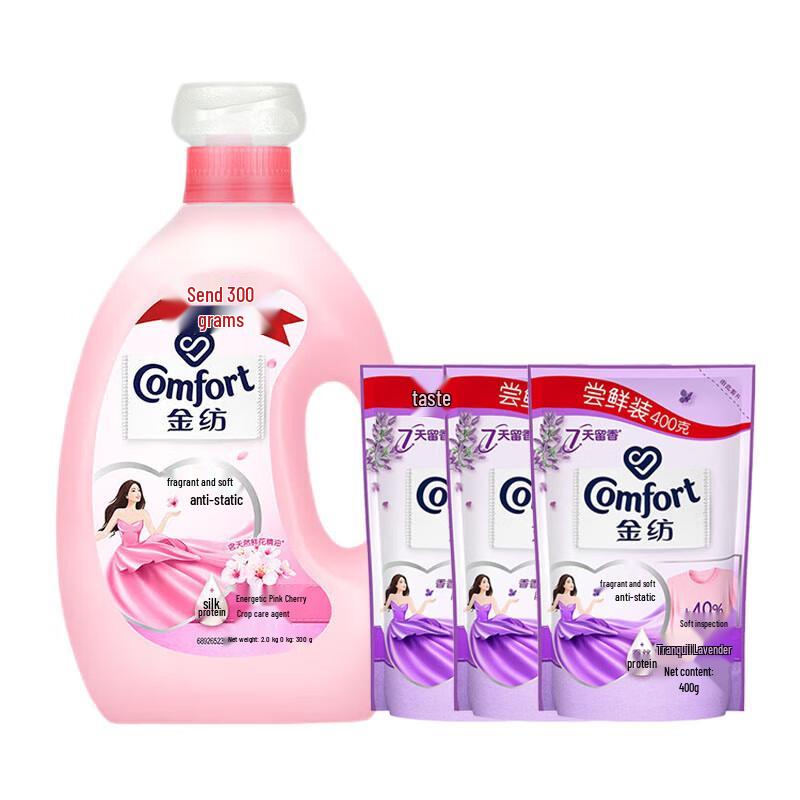 Jinfang Pink Cherry Blossom Fabric Softener