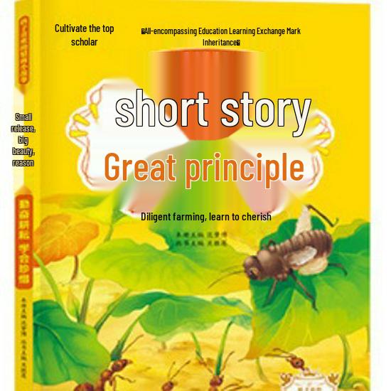 Little Stories, Big Lessons: Illustrated Pinyin Edition - 8-Volume Set for Primary EQ Development and Inspirational Reading