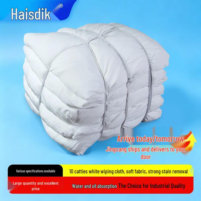 Haisidick Industrial Absorbent Cotton Rags