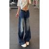 American Retro Blue Tooling Jeans Men's and Women's Summer Micro-pull Pants Loose Bf Lazy Wind Wide-leg Scimitar Pants
