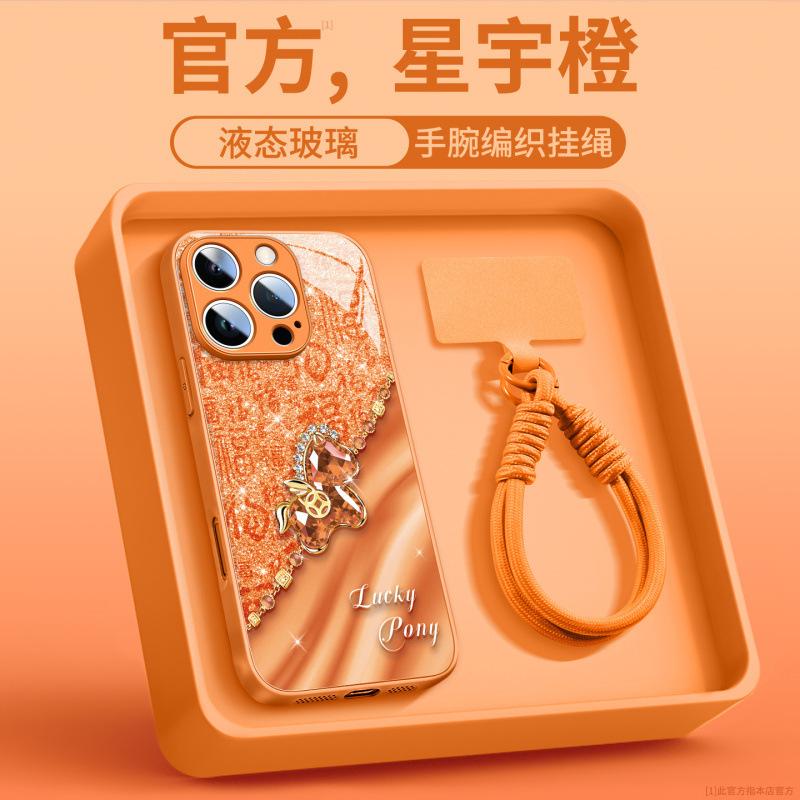 Applicable To iPhone16promax Mobile Phone Case New Apple 17 Series 15pro Red Case 14pro Year of the Horse