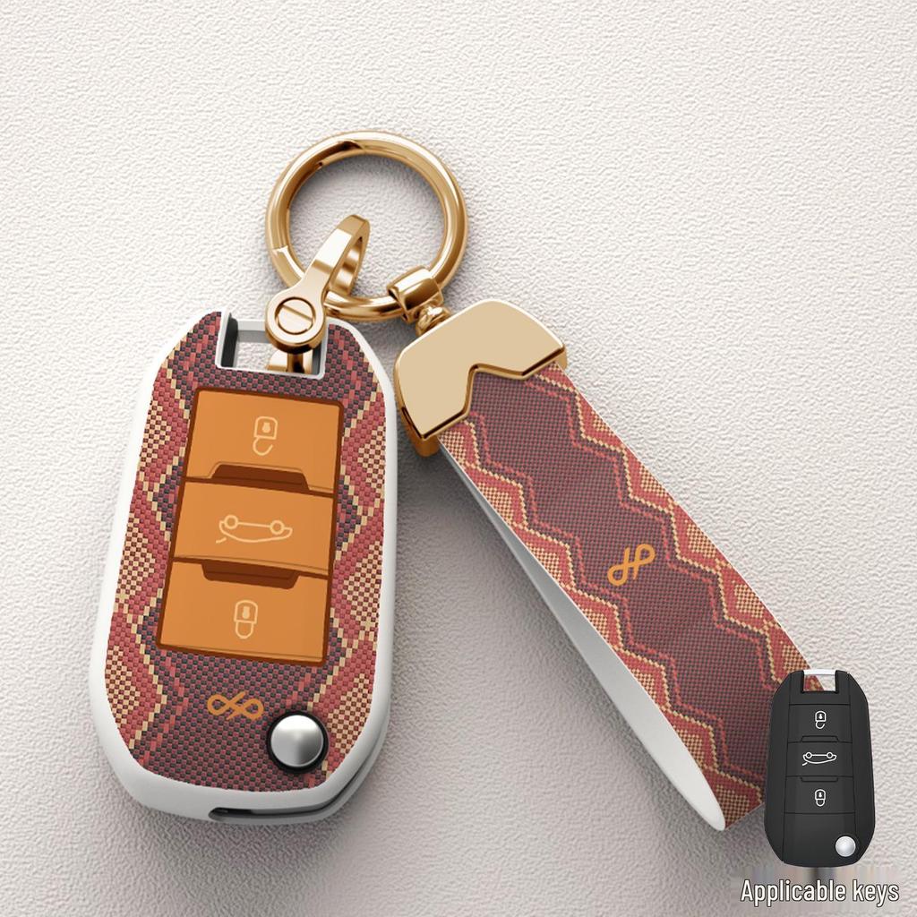Car Key Cover for Dongfeng Peugeot: Compatible with 301, 308, 408, 308S, 3008, 2008 Models