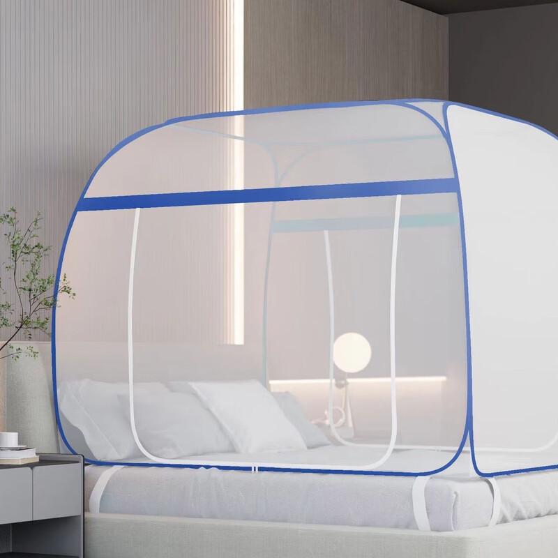 KarLot Yurt Free-Standing Mosquito Net 1.5m x 2.0m