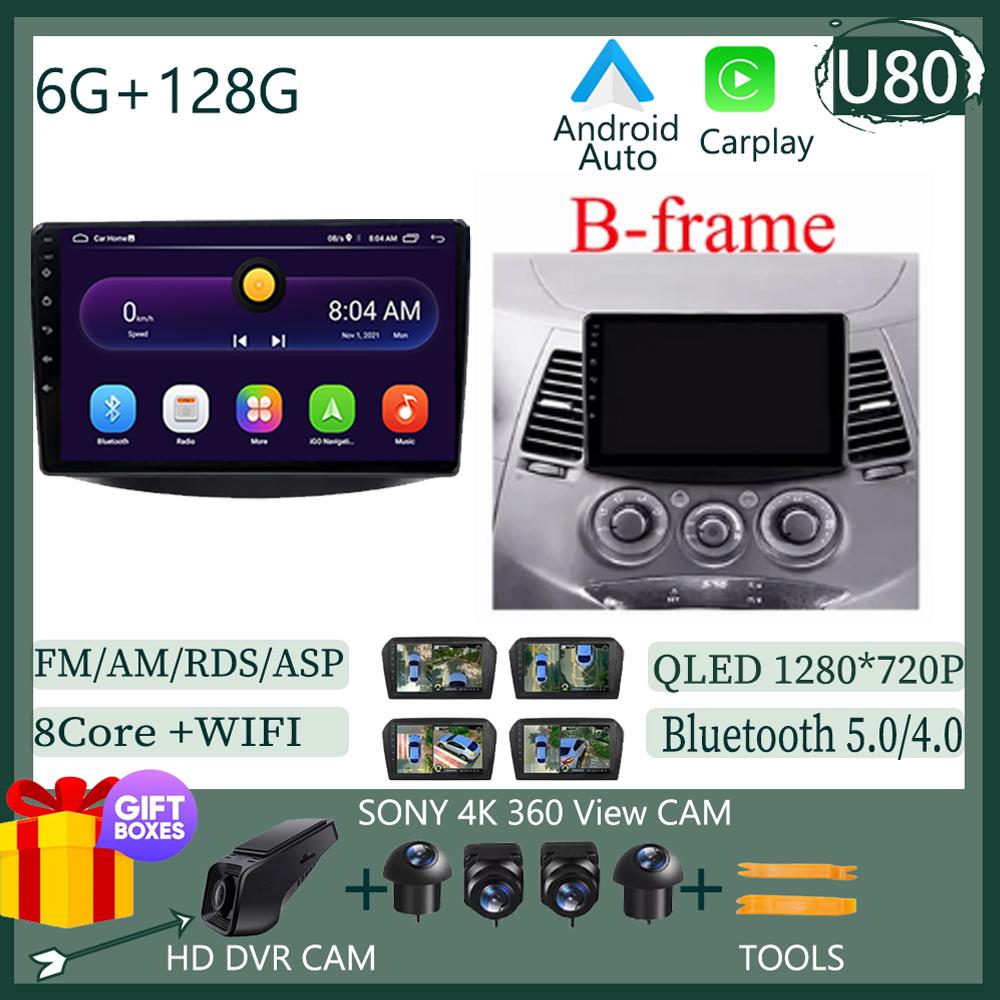 Navigation Android 14 For Mitsubishi Grandis 1 2003-2011 Wireless Carplay  Car QLED Screen Auto Radio Stereo No 2din dvd BT 5G