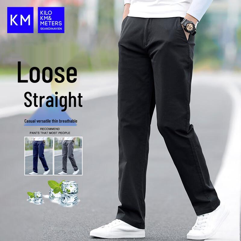 

МУЖСКИЕ ПОВСЕДНЕВНЫЕ БРЮКИ ПРЯМОГО КРОЯ ДЛЯ БИЗНЕСА KILO METERS 31