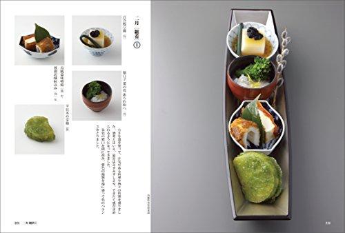 Japanese Cuisine Appetizers and Side Dishes