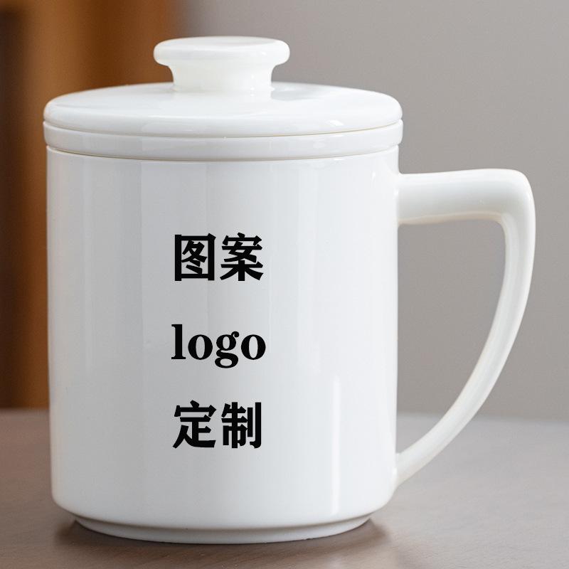 Suet Jade White Porcelain Office Cup With Lid And Filter Teacup Teachers' Day Gift Veterans Gift