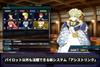 Super Robot Wars Y Switch Sletta Miorine Mug Prospera Eye Mask Original Digital Wallpaper - & & [Bonus]