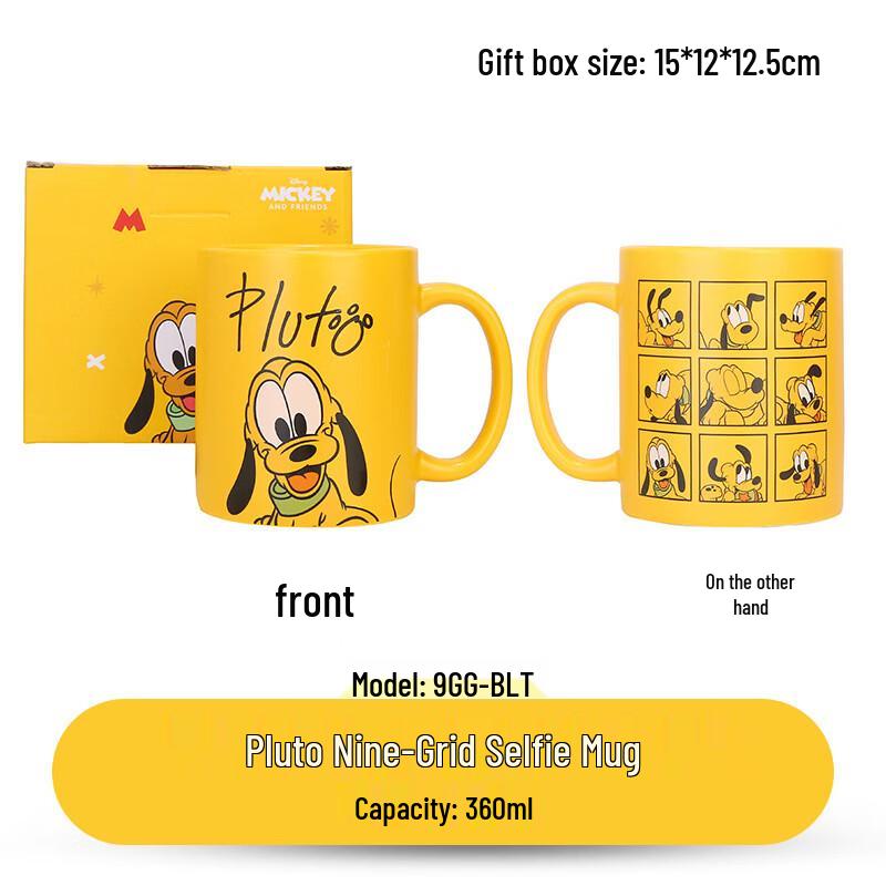 Pluto Cartoon Ceramic Mug Gift Box Set