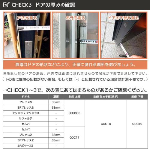 TOSTEM DN Cylinder Lock Dimple Key Replacement for LIXIL DDZZ3004/MCY-478 Entrance Doors, Shine Gray, Includes 5 Keys, Replacement Instructions, QDD-8