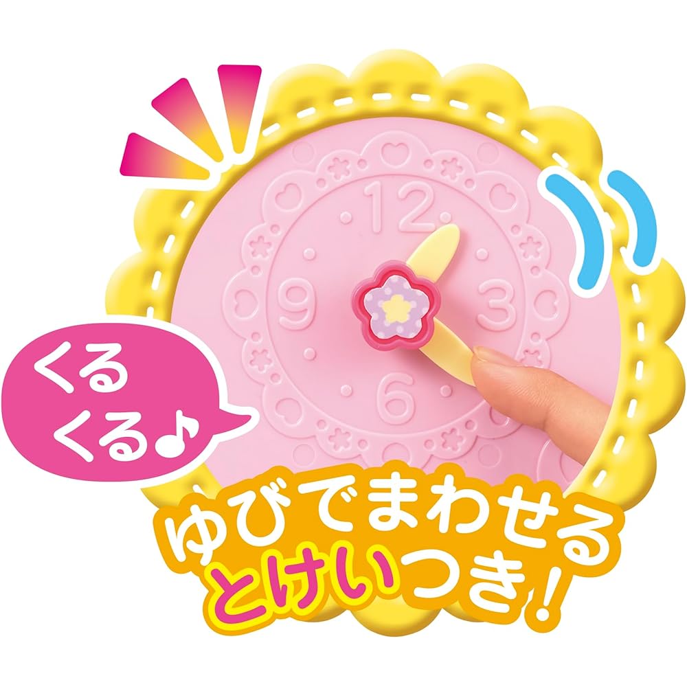 Pilot Meru-chan Playset Friends House with Accessories for Ages 3 and Up