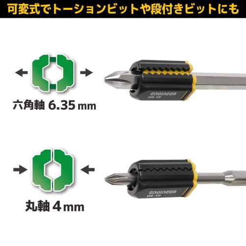 Engineer Mini Screw Catch, Marigold, Set of 3, DR-29Y