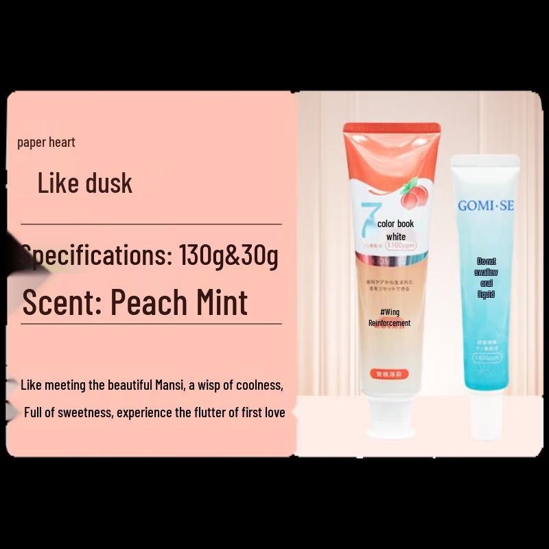 

Gomi·SE Light-Sensitive Repair Toothpaste & Mouthwash Set