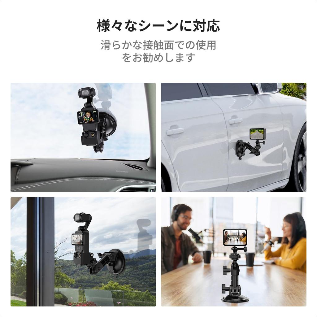CONCEPT Suction Cup Mount Compatible with Osmo Pocket K&F 3/Insta360/GoPro