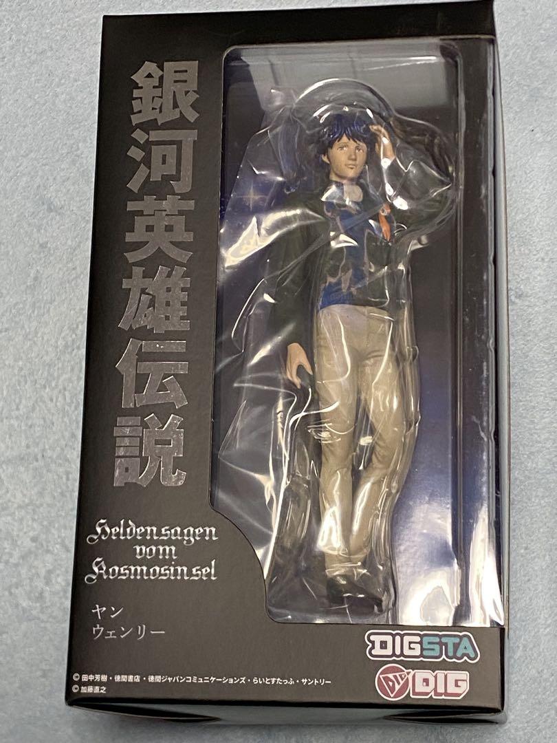 

[USED] DIGSTA Legend of the Galactic Heroes Yang Wen-li