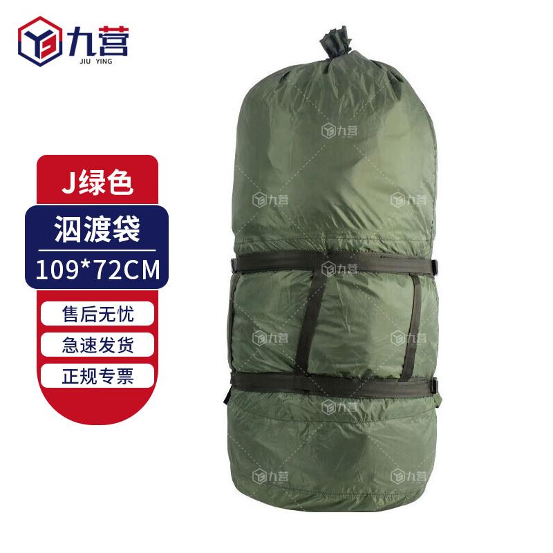 Jiuying Waterproof Dry Bag for Swimming and Backpacking