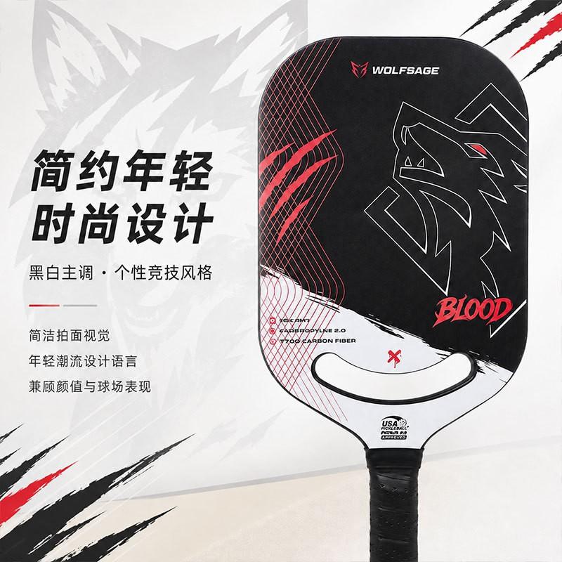 Hot Press Integrated T700 Carbon Fiber Pickleball Paddle EdgeLess Design Enthusiasts