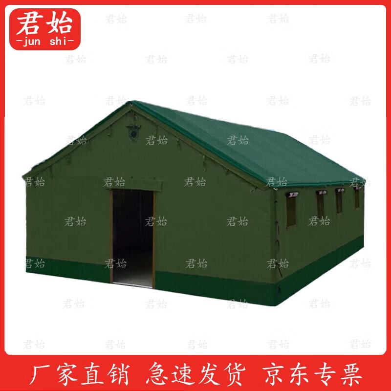 Junshi Heavy-Duty All-Season Cotton Tent