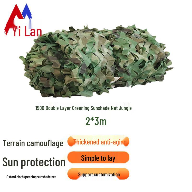Thickened Jungle Camouflage Net