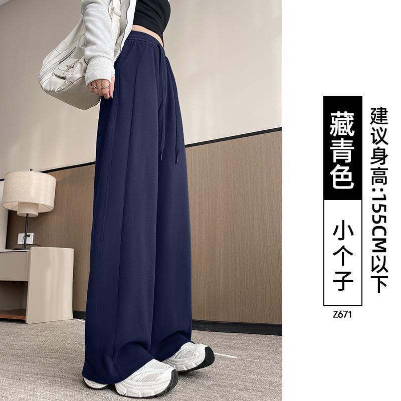 White sweatpants women's autumn new small casual straight loose banana wide-leg sweatpants