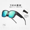 [Cyxus] Oversized Sunglasses, designed to be worn over eyeglasses, polarized lenses, UV protection, ultra-lightweight, TR90 material, slimming