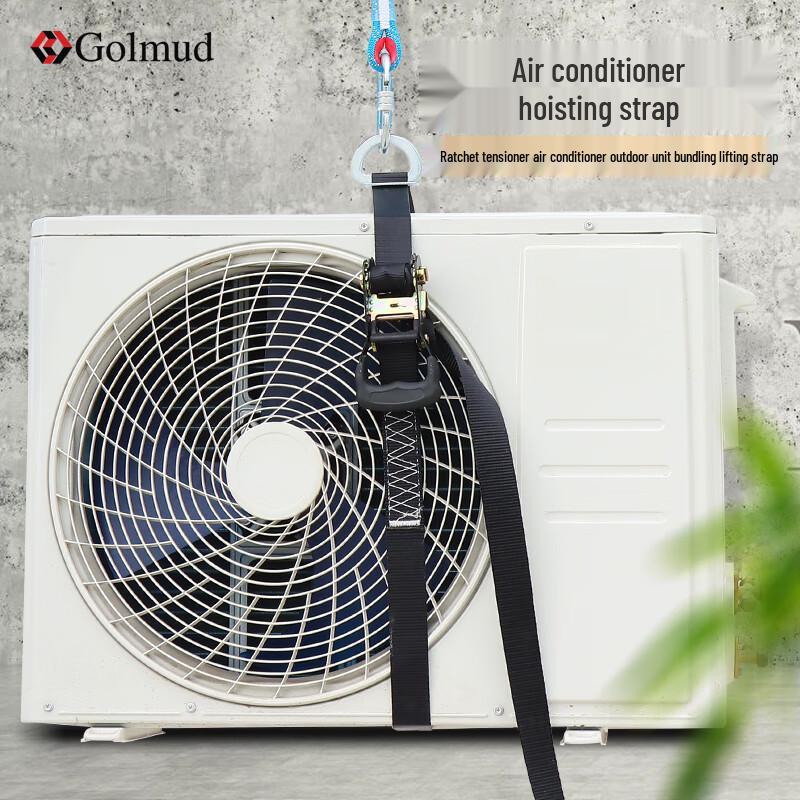 Gaoermu Outdoor Heavy-Duty Flat Lifting Strap