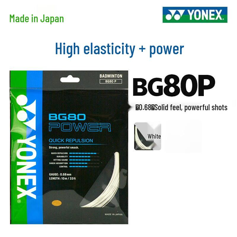 YONEX Performance Badminton-Saiten Serie