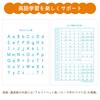 Sakura Crepas Study Book English Ruled 10 Tiers B5 Yusuke Yonezu Design Miniature Schnauzer 3 Books NP95(3)
