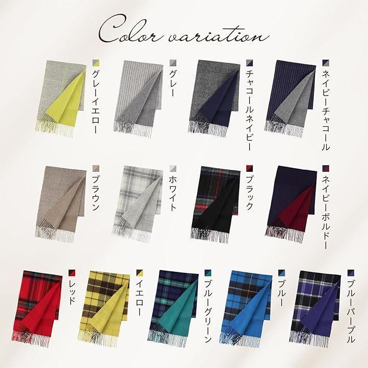 Used Elensia Cashmere Blend Reversible Scarf for Women and Men, UV Cut 98% or more, Checkered, 30x186cm, 160g, Available in 13 Colors (Brown)