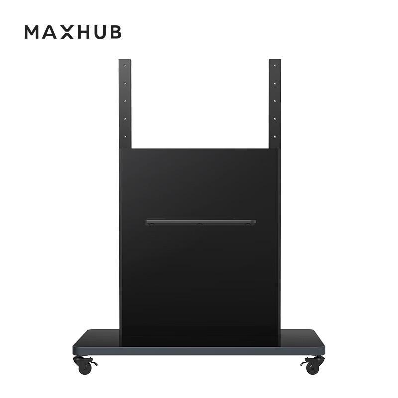 

Maxhub Smart Meeting Flat Panel Mobile Stand (CN version)