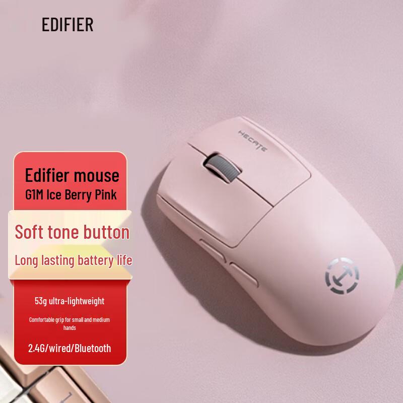 

Edifier G1M Wireless Gaming Mouse
