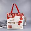 Customizable Eco-Friendly Canvas Tote with Logo or Hand-Painted Designs - Blank Cotton Bag Available for Personalization.