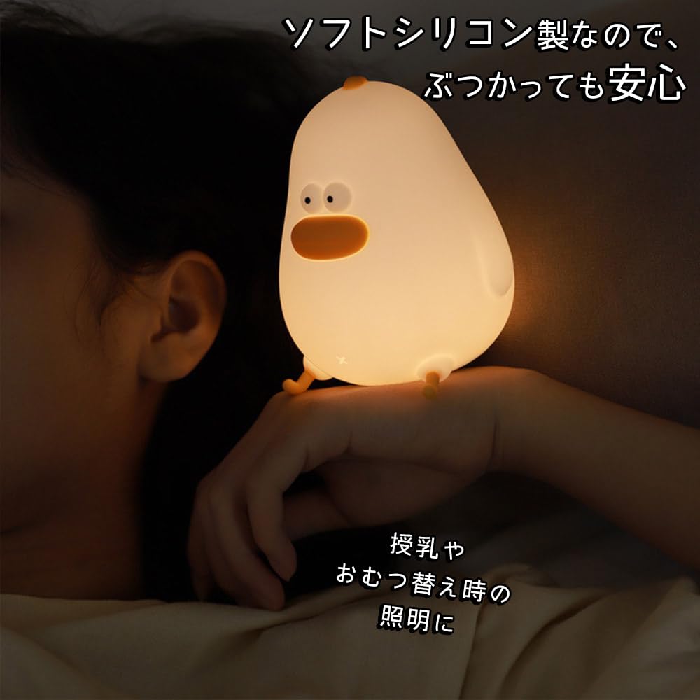 Moin Moin Electric Duck Bird Warm Warm LED Adjustable Sleep Bedside Night Table Indirect Nordic 2407la14 Lamp, Silicone, White, White, White, Orange,