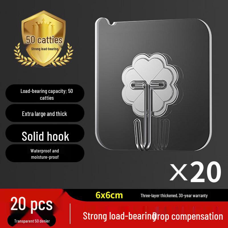 LIEI Stainless Steel Adhesive Wall Hook