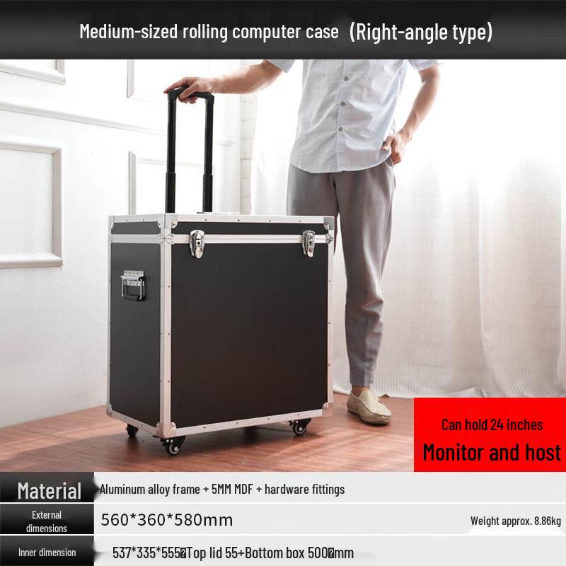 Алюминиевый кейс-тележка для настольного ПК Jun Ding Camp под прямым углом